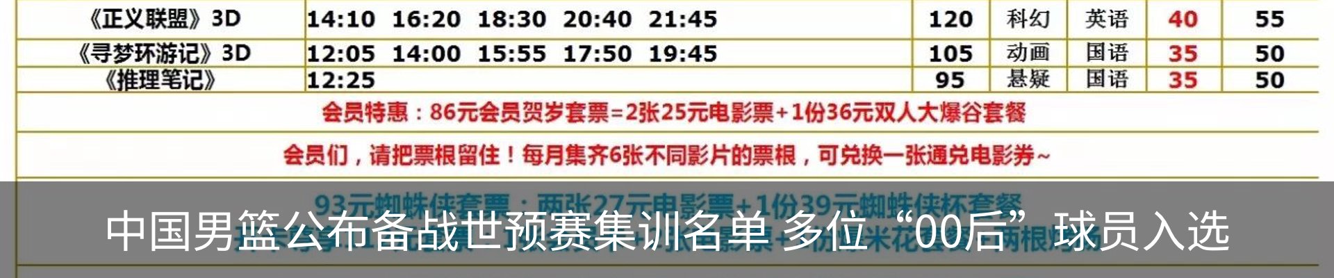 热点资讯