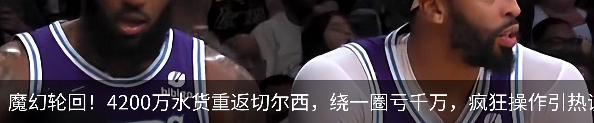 热点资讯