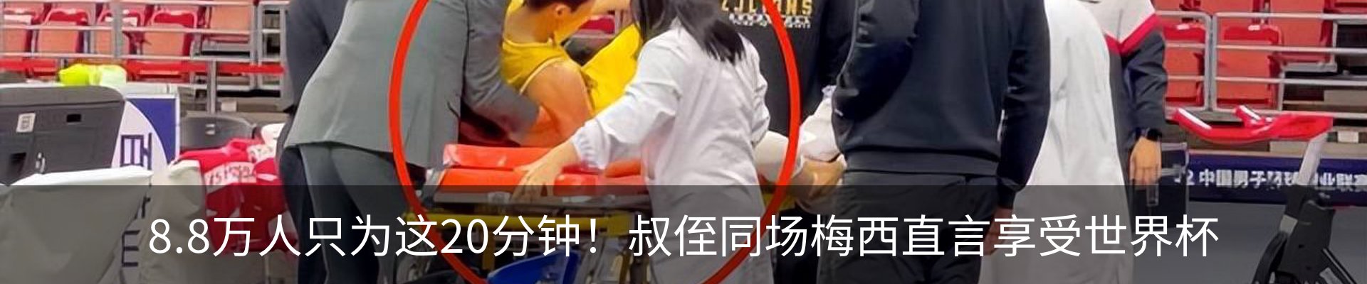 热点资讯