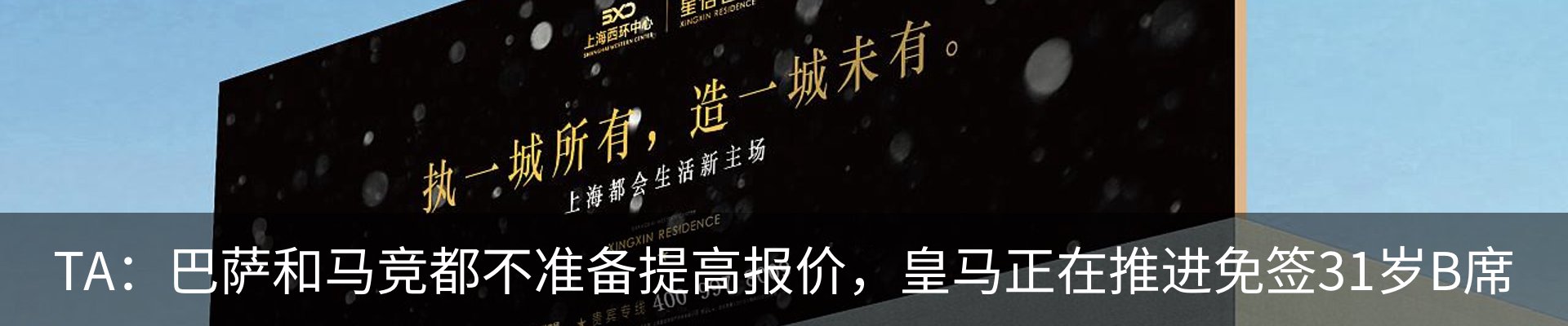 热点资讯